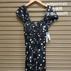 selfportrait ワンピース未使用定価63000円