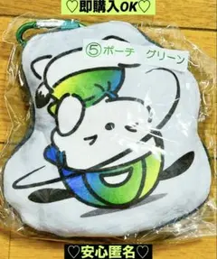 【新品❤️未使用】サンリオ一番くじ当たりくじポチャッコポーチ⭐️キャラクターグリーン