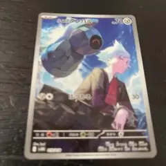 ダイゴのダンバル