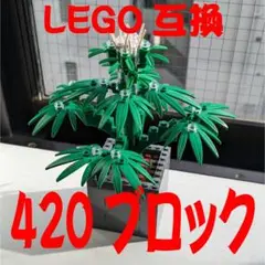 420ブロック (大麻 marijuana ガンジャ パイプ ボング マリファナ