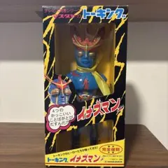 2025年最新】トーキング イナズマンの人気アイテム - メルカリ