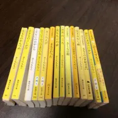 さくらももこ　エッセイ　14冊セット