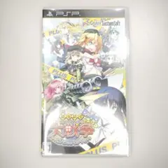 萌え萌え大戦争☆げんだいばーん＋（ぷらす）