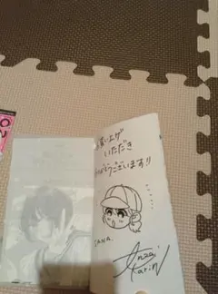 [サイン本]顔だけじゃ好きになりません7巻