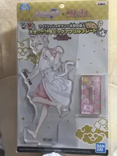 九条天　アイドリッシュセブン×太鼓の達人　アクリルスタンド