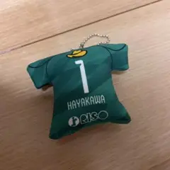 鹿島アントラーズ　ユニフォームキーホルダー　早川