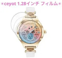 ‎ceyot 1.28インチ フィルム 保護フィルム TPU製 3枚