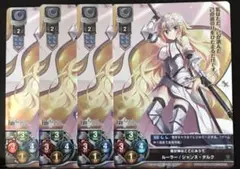 Lycee ルーラー（ジャンヌ） SR 4枚 Fate