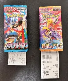 ポケモンカード　メガブレイブ　熱風のアリーナ　バラ　20パック❗️