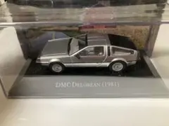 デアゴスティーニ BTTF デロリアン 全130号 即決の場合値下げ対応可 週刊バック・トゥ・ザ・フューチャーデロリアン創刊号 130号の