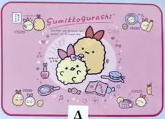 すみっコぐらし 天使なえび天 冷感ブランケット