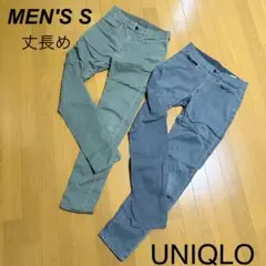 UNIQLO ウルトラストレッチジーンズ 2本セット