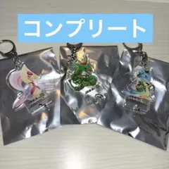 ポケまぜ つながるアクリルチャーム 第三弾コンプリート 推し旅