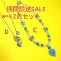 No.101期間限定SALE♥韓国ビーズ　天然石ネックレス　マンテルネックレス