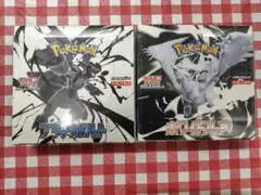 ポケモンカードゲーム ブラッックボルト & ホワイトフレア セット