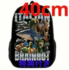 特典付き！イタリアンブレインロット リュックサック トゥントゥントゥンサフール