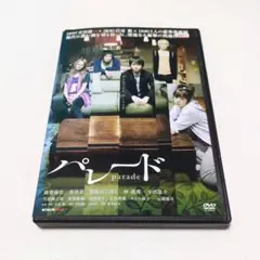 レンタル落ちDVD ベルリン映画祭批評家連盟賞受賞「パレード parade」