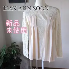 【定価25200円】ハンアンスン　新品未使用　レーストップス