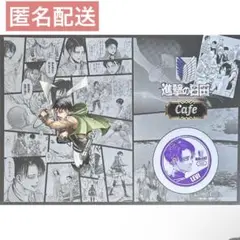 リヴァイ コースター ランチョンマット 缶バッジ バースデー 誕生日 進撃の日田 進撃の日田 リヴァイ バースデー ランチョンマット コースター