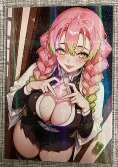 甘露寺蜜璃　セクシーカード　(e)