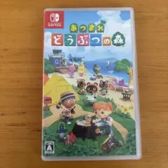 あつまれ どうぶつの森 Nintendo Switch