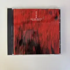 THE VERY BEST OF 安全地帯