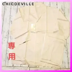 新品!! Wacoal Chicdeville シックドビル パジャマ ピンク