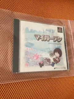 マイガーデン Tecmo Soft PS1