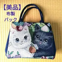 【美品】 アニマル柄　布製バッグ