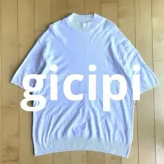 【状態良好】gicipi　ジシピ　コットン　モックネック　半袖　サイズ3　L