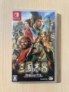 2025年最新】三国志8 リメイク switchの人気アイテム - メルカリ