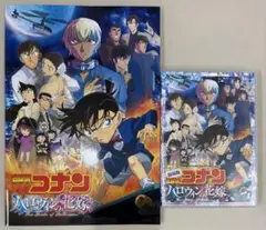 劇場版 名探偵コナン ハロウィンの花嫁 通常版 Blu-ray パンフレット