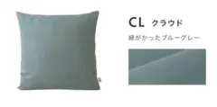 【新品未使用】リネンクッションカバー 30cm×30cm ブルーグレー 日本製
