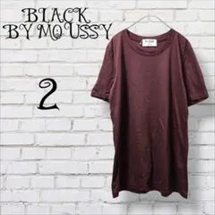 美品○BLACK BY MOUSSY　 ブラックバイマウジー　Tシャツ 　日本製