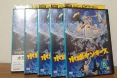 水球ヤンキース 完全版 1-5巻セット
レンタルアップ
