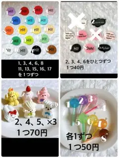 【1つ70円】デコレーションパーツ　立体　ホイップ　犬　いぬ　キーホルダー