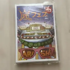 嵐/ARASHI アラフェス'13 NATIONAL STADIUM 2013…