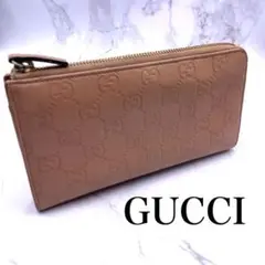 ◆美品◆GUCCI グッチ L字ファスナー長財布 ピンクベージュ シマレザー