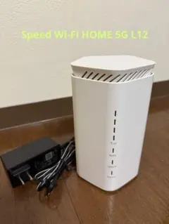 Speed Wi-Fi HOME 5G L12 NARO2