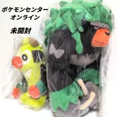 ポケモン★♥ゴリランダー♥★ぬいぐるみ★ポケモンセンター　オリジナル 61TMiBGieGL._UF350,350_QL80_.jpg