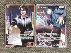 羽田秀吉SRP・赤井秀一SRセット　羽田秀吉CP/C6枚付き　名探偵コナンカード
