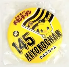 阪神×日清 コラボ カップヌードル　チキンラーメン　ひよこちゃん缶バッチ♡