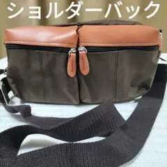 ショルダーバック最終お値下げ