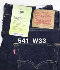 新品タグ付/リーバイス/541 アスレチックテーパー/ストレッチデニム/W33