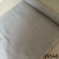 【汚れあり】yk548 本染 浴衣 反物 古布 生地 白絣上布
