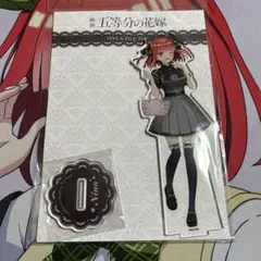 五等分の花嫁 Kawaii デカアクリルスタンド 中野二乃