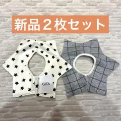 ベルメゾン360度スタイ2枚セットグレーチェック＆アイボリー星