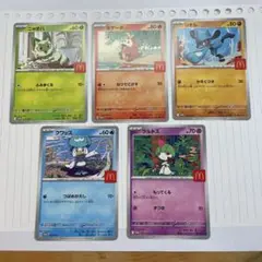 ポケカ　マクドナルド　プロモ　5種類コンプリート　セット