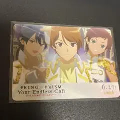 キンツア ドリンク 特典 Callings