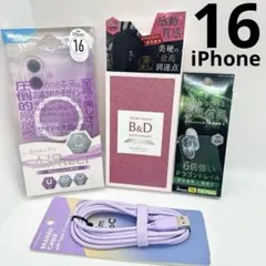 【新品未開封】iPhone16用MagSafe対応ケース　ケーブルセット　計4点